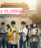 Why Studying in China is a Game-Changer Compared to Pakistan